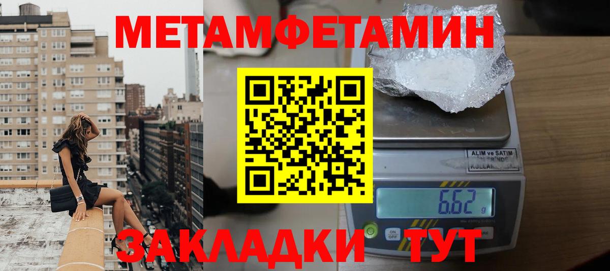 АМФ VHQ  Вход с VPN  Ногинск 