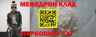 дмт Ставрополь