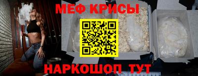 крисы Среднеуральск
