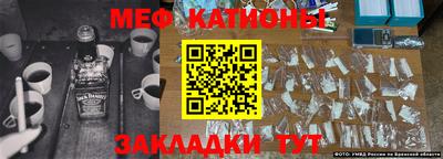 дмт Ставрополь