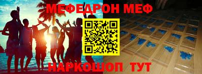 прущие грибы Старая Купавна