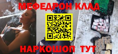 прущие грибы Старая Купавна