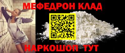 дмт Ставрополь