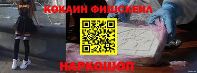 прущие грибы Старая Купавна