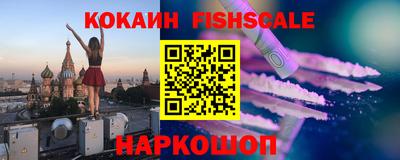 прущие грибы Старая Купавна