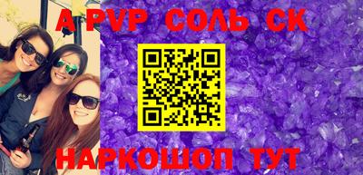 прущие грибы Старая Купавна