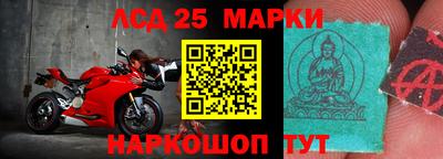 дмт Ставрополь