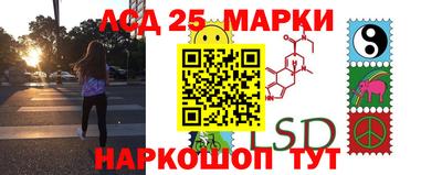 дмт Ставрополь