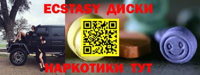 крисы Среднеуральск