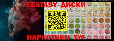 дмт Ставрополь