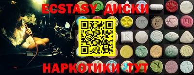 прущие грибы Старая Купавна
