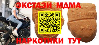 дмт Ставрополь