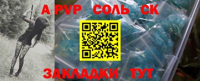 крисы Среднеуральск