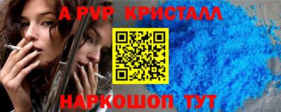 крисы Среднеуральск
