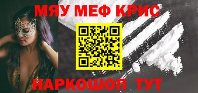 прущие грибы Старая Купавна