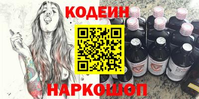 прущие грибы Старая Купавна