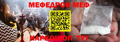 прущие грибы Старая Купавна