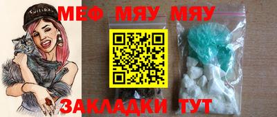 крисы Среднеуральск
