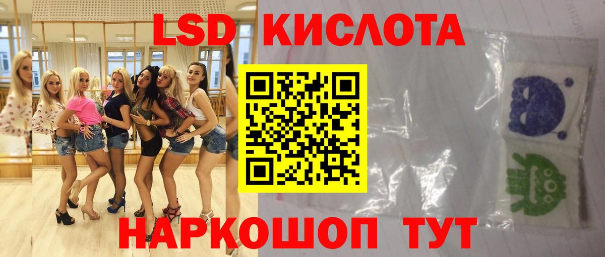 LSD-25 экстази кислота  omg как войти  Ногинск  Вход с VPN 