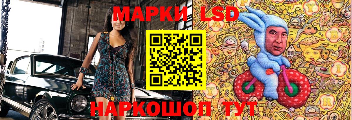 Марки 25I-NBOMe 1,8мг Ногинск