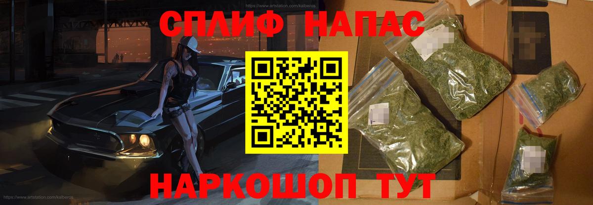 Конопля AK-47 Ногинск